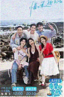 漫蛙网站热搜综艺周末不写稿