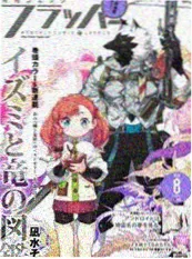 漫蛙网站漫画第七次搬家封面