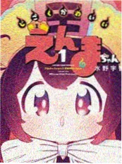 漫蛙网站漫画雪线以上封面