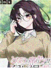 漫蛙网站漫画茶水间会议封面