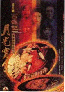 漫蛙网站综艺厨房里的考古学图标